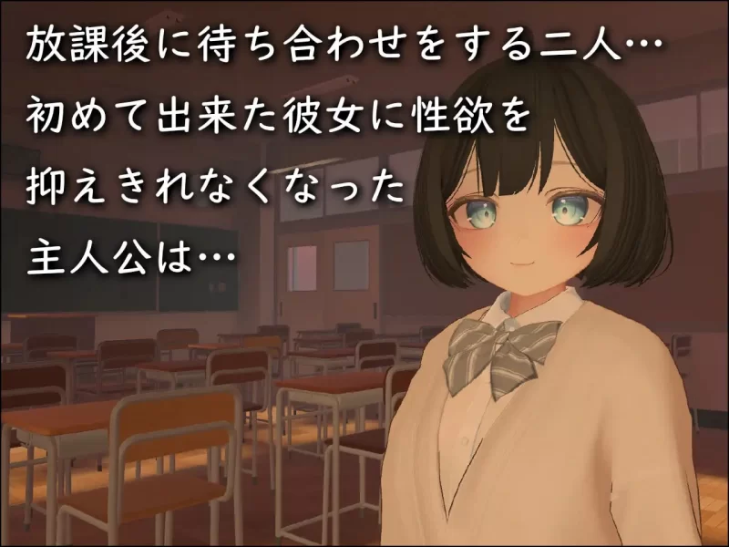 3D/生肉/VR丨3D文学少女 擅自内射H!支持VR/非VR/3D文学少女に無許可中出しえっち!VR/非VR対応【20260612】 游戏截图 4