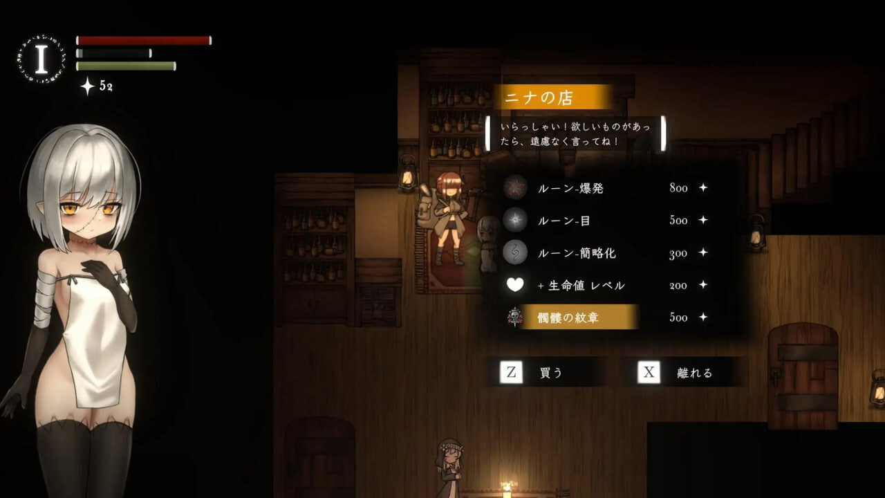 ACT/官中丨菲娅历险记 FIA'S ADVENTURE v1.0.0 【20260612】 游戏截图 4