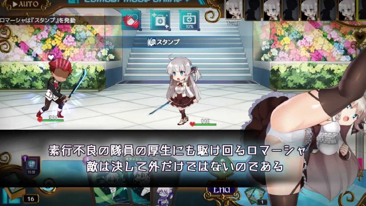 精品RPG/汉化/动态丨公主协同效应/プリンセスシナジー Ver1.028 AI汉化步兵版【20260612】 游戏截图 2