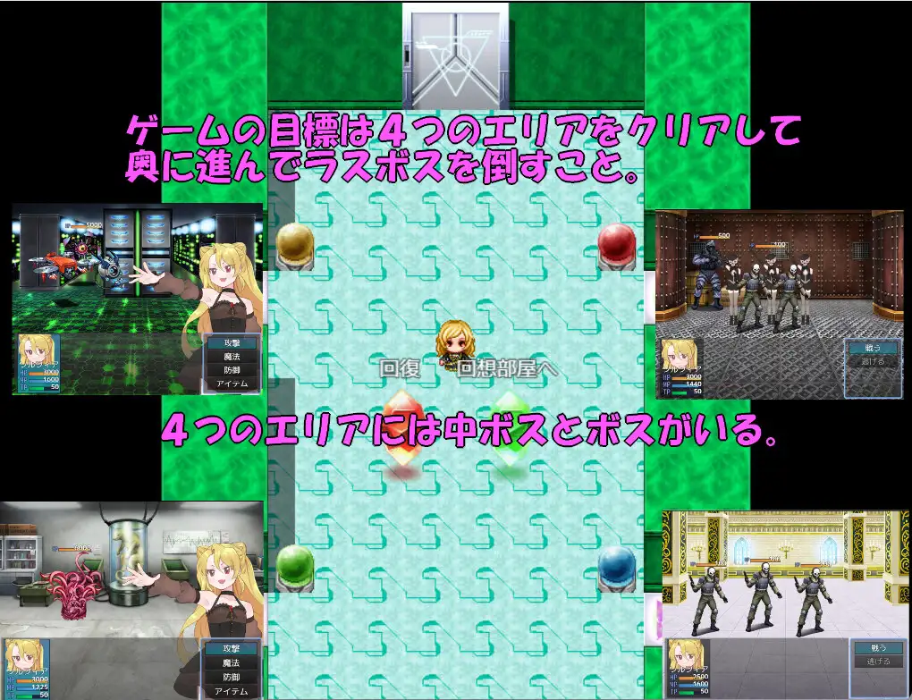 RPG/汉化丨最强魔术师索菲亚～击败死亡科学！～/最強魔術師ソルフィア～デスサイエンスを倒せ！～【20260612】 游戏截图 3
