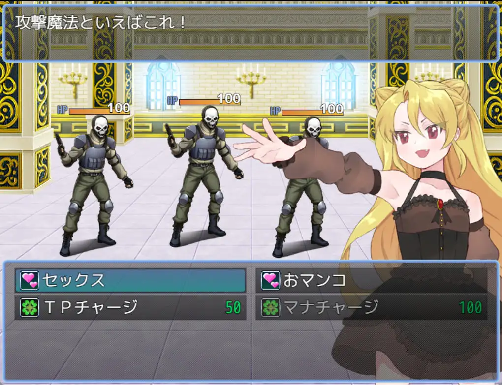 RPG/汉化丨最强魔术师索菲亚~击败死亡科学!~/最強魔術師ソルフィア~デスサイエンスを倒せ!~【20260612】 游戏截图 7