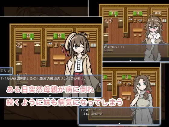 RPG/汉化丨温泉蒸汽透视/湯けむりシースルー【20260612】 游戏截图 1