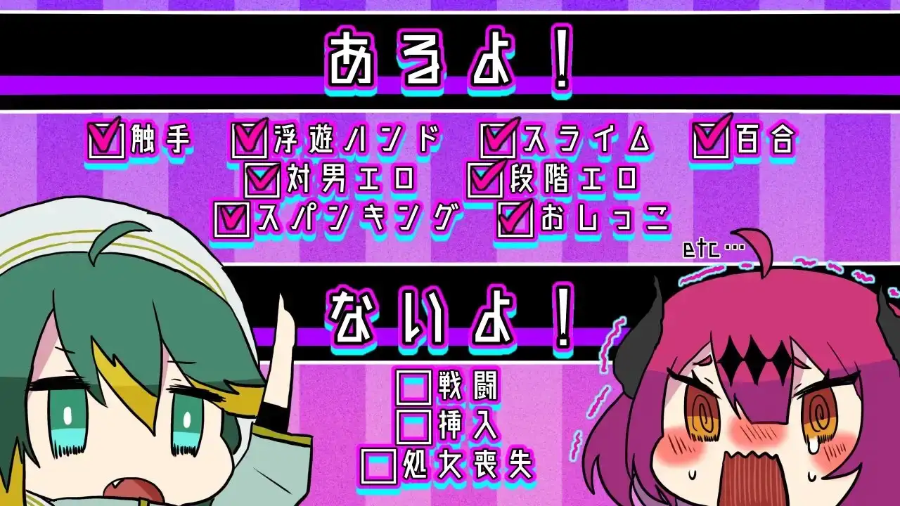 RPG/官中/无码/动态丨魔王大人的色情地牢时间到了/魔王さまエロダンジョンのお時間です pc 【20260612】 游戏截图 3