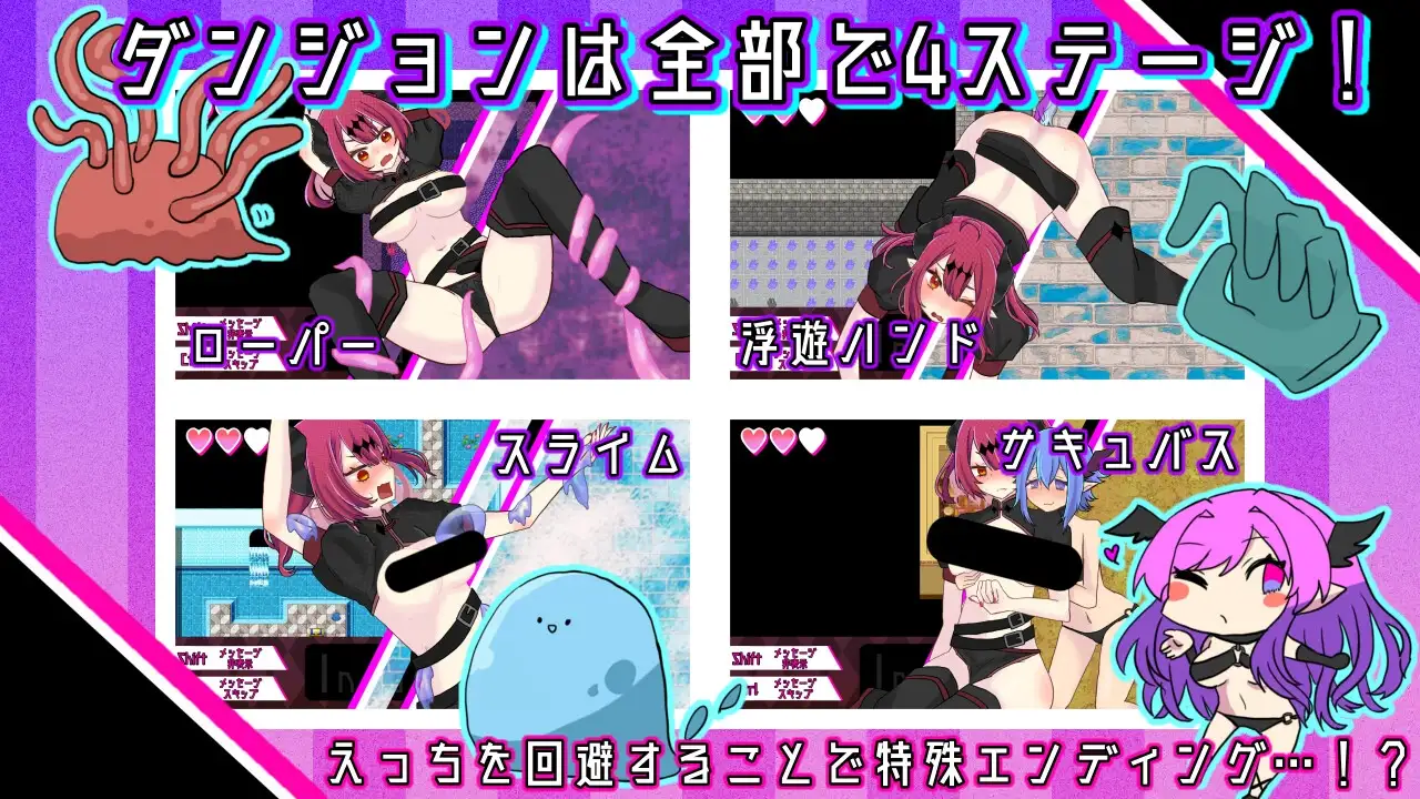 RPG/官中/无码/动态丨魔王大人的色情地牢时间到了/魔王さまエロダンジョンのお時間です pc 【20260612】 游戏截图 6