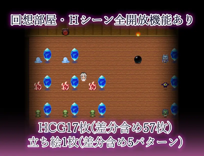 RPG/汉化丨怪物洞窟～被囚禁的少女艾莉丝～/モンスターの洞窟～囚われの少女エリス～【20260612】 游戏截图 5