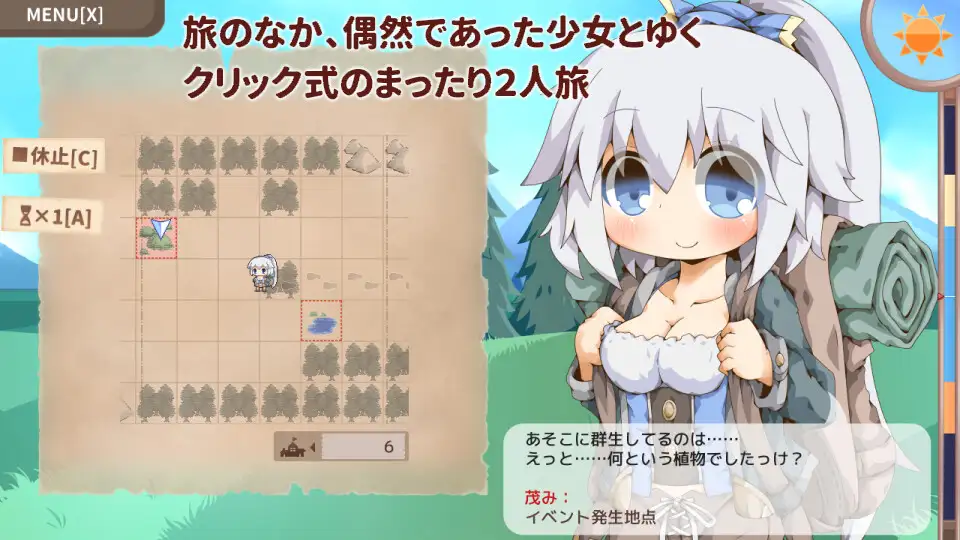 日式RPG/更新丨双人旅行亲密接触 ぺあたびスキンシップ v1.04 【20260612】 游戏截图 3