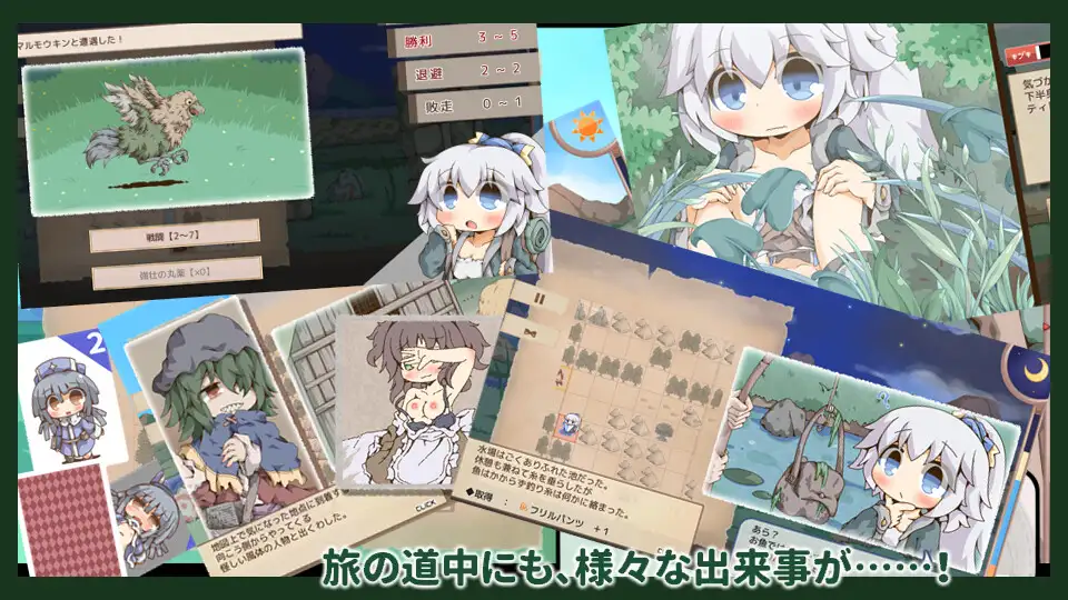 日式RPG/更新丨双人旅行亲密接触 ぺあたびスキンシップ v1.04 【20260612】 游戏截图 6