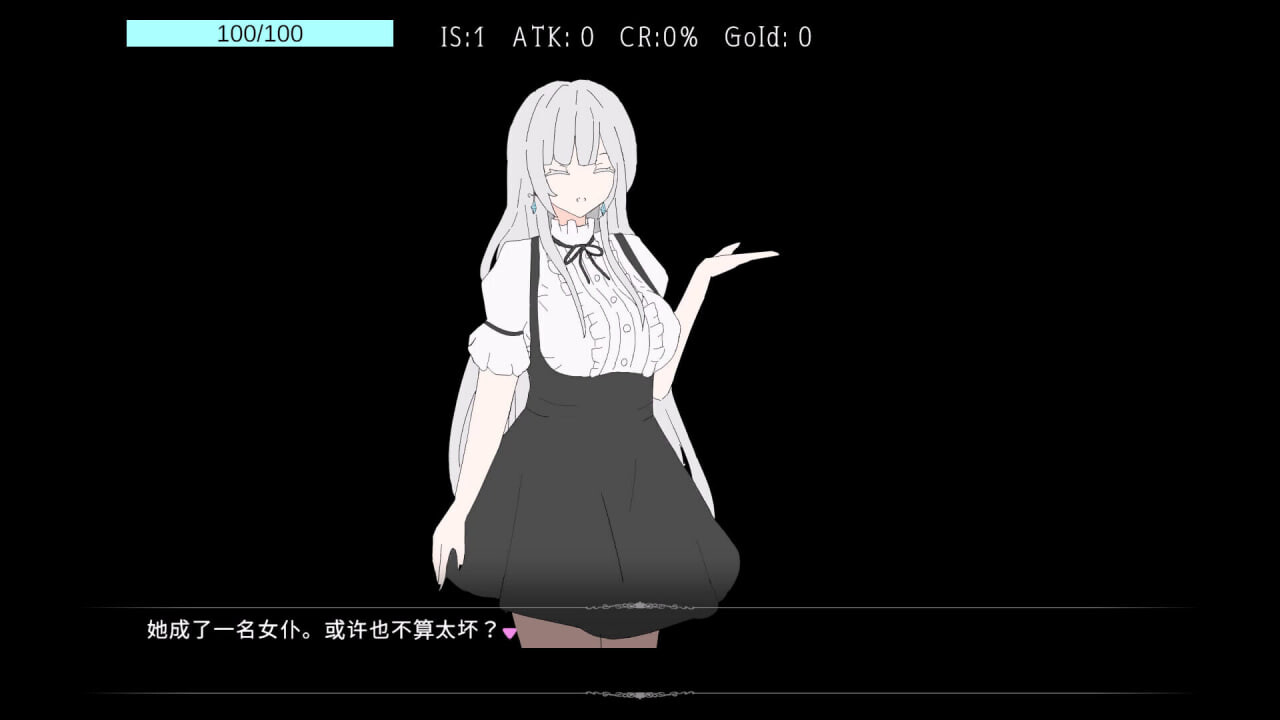 RPG/动态/官中丨艾尔海姆公主的流亡生活 エルヘイム王女の亡命生活v1.0.5 【20260612】 游戏截图 3