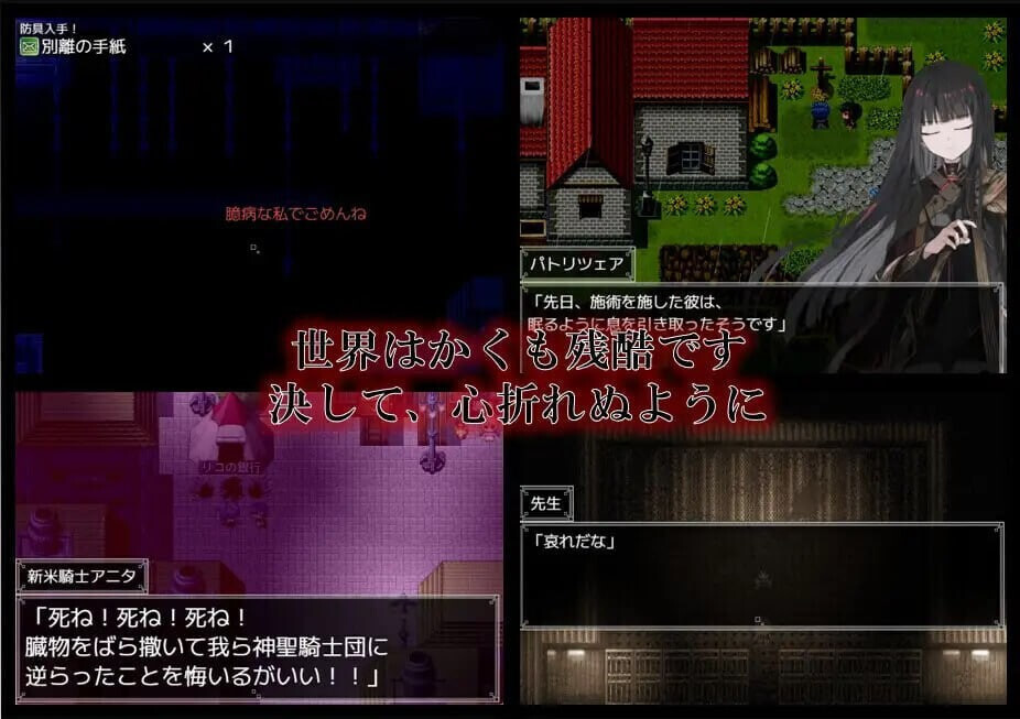 RPG/汉化丨铝海的医术师/アルミオシオンの医術師v1.16 汉化版【20260626】 游戏截图 7