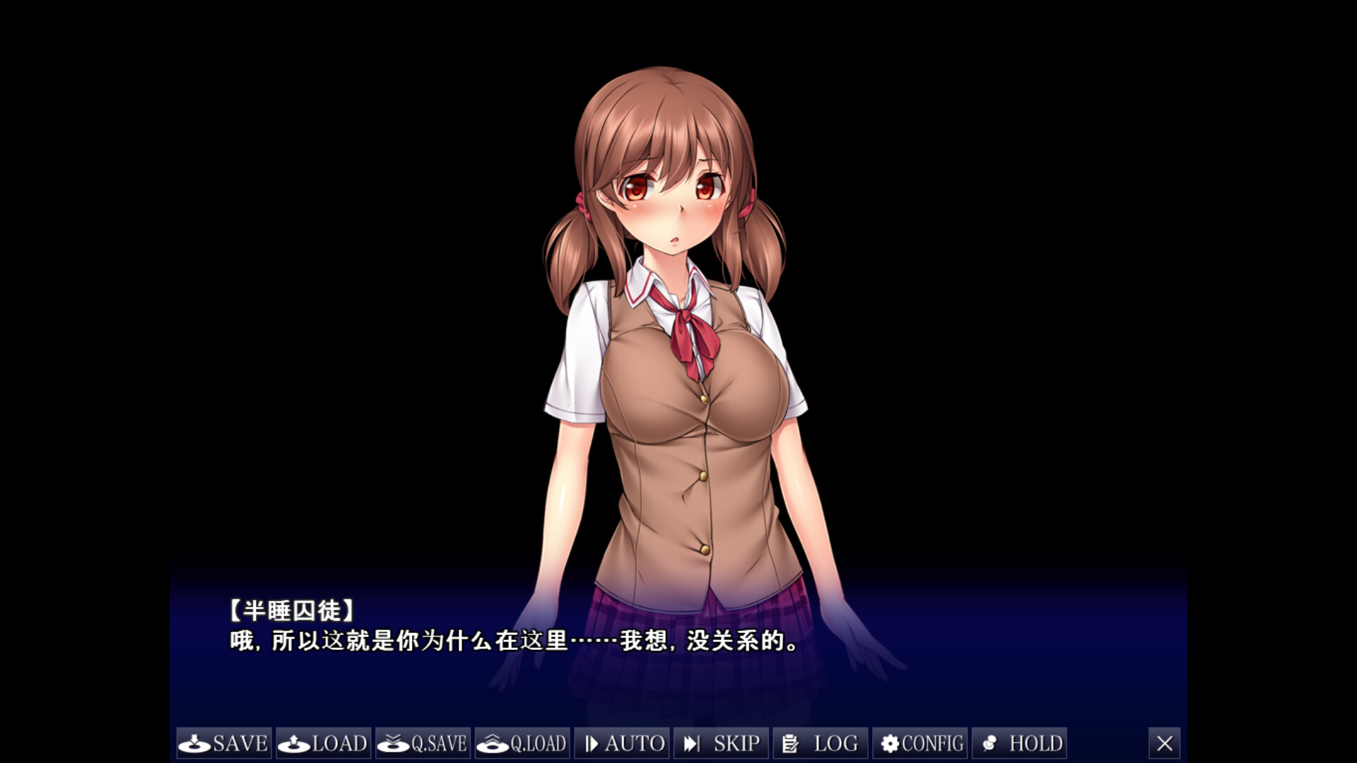 ADV/官中/无码/态丨无法诉说的关系/彼には言えない恥辱の関係~ごめんね、わたし先生のものにされちゃった……~/v1.0.2 pc 【20260612】 游戏截图 4