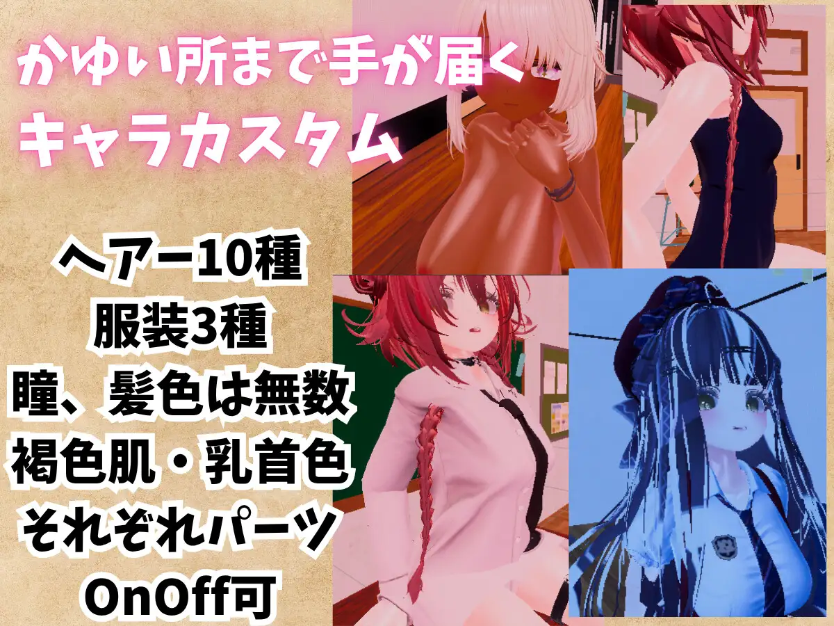 3D/生肉/动态丨精密少女模拟器 ~生体反应×究极定制~/精密少女シミュレーター ~生体反応×究極カスタマイズ~ pc 【20260612】 游戏截图 3
