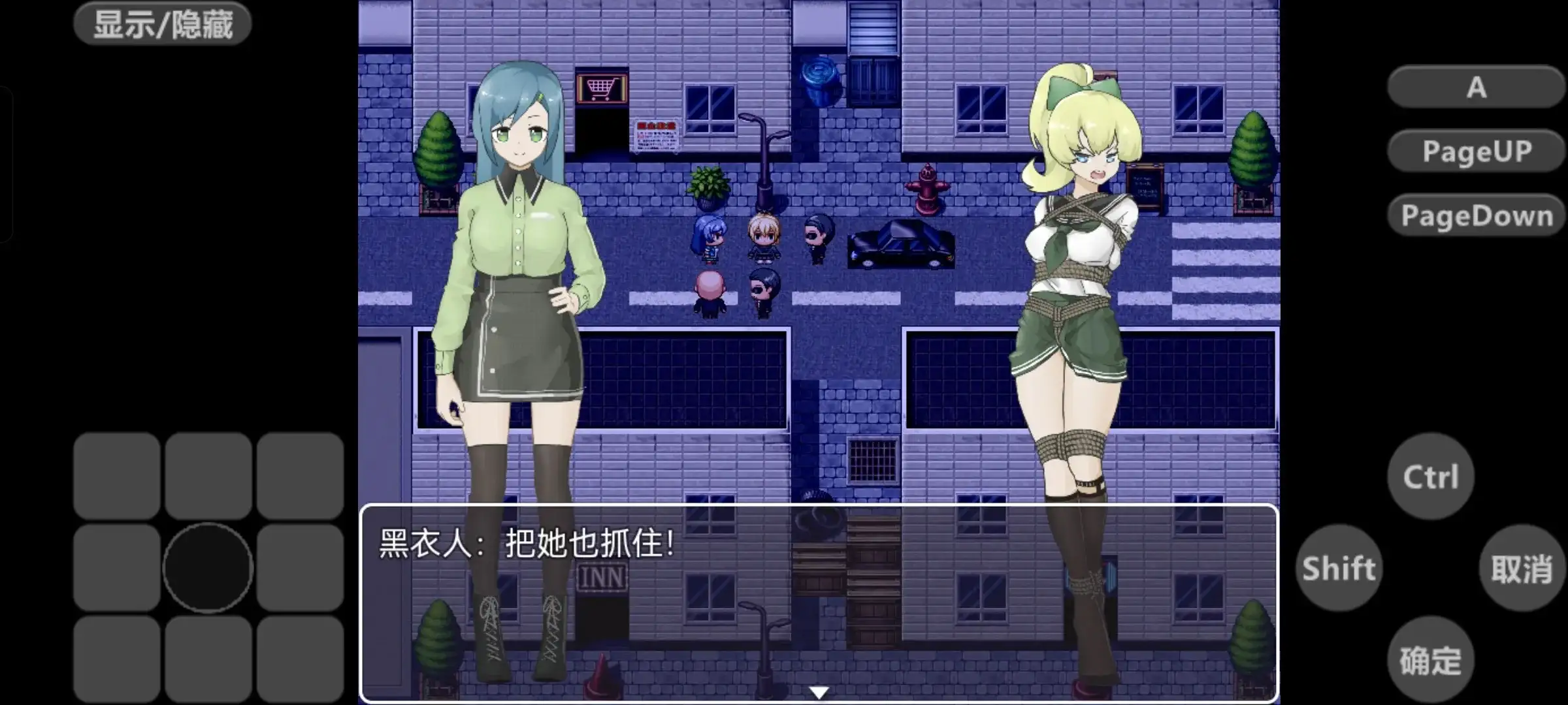 日系RPG/AI汉化/双端丨苏沫的秘密游戏/Su Mo’s Secret Game  1.0.0 【20260612】 游戏截图 7