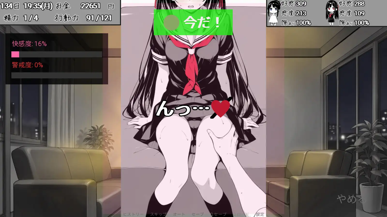 日式SLG/新作/双端丨全是破绽！～与叔母和表妹的同居生活～ スキだらけ！～叔母と従妹同棲ライフ～【20260612】 游戏截图 2