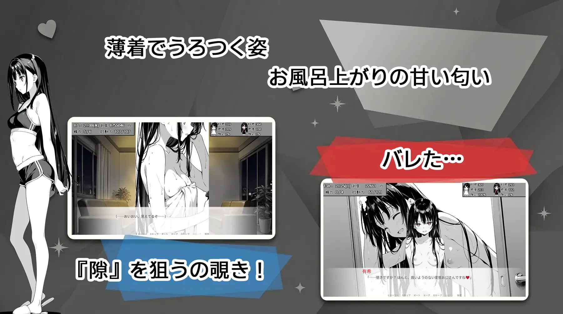 日式SLG/新作/双端丨全是破绽！～与叔母和表妹的同居生活～ スキだらけ！～叔母と従妹同棲ライフ～【20260612】 游戏截图 7