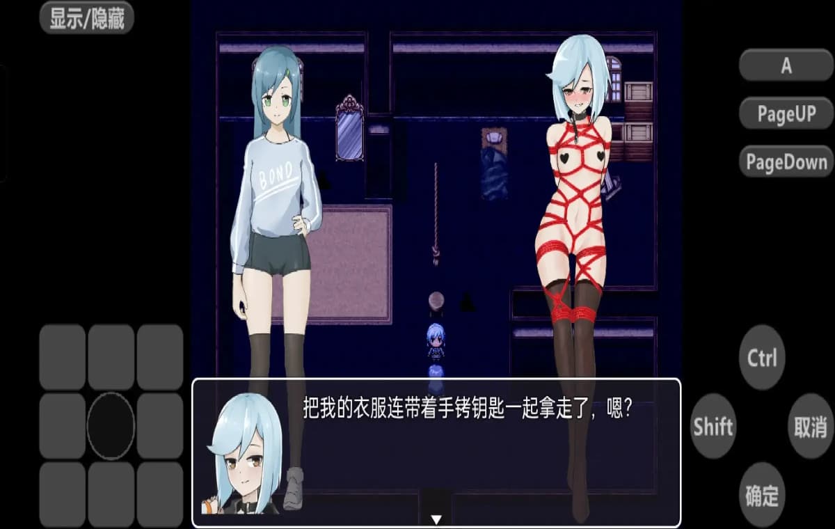 日系RPG/AI汉化/双端丨苏沫的秘密游戏/Su Mo’s Secret Game 1.0.0 【20260611】 游戏截图 1