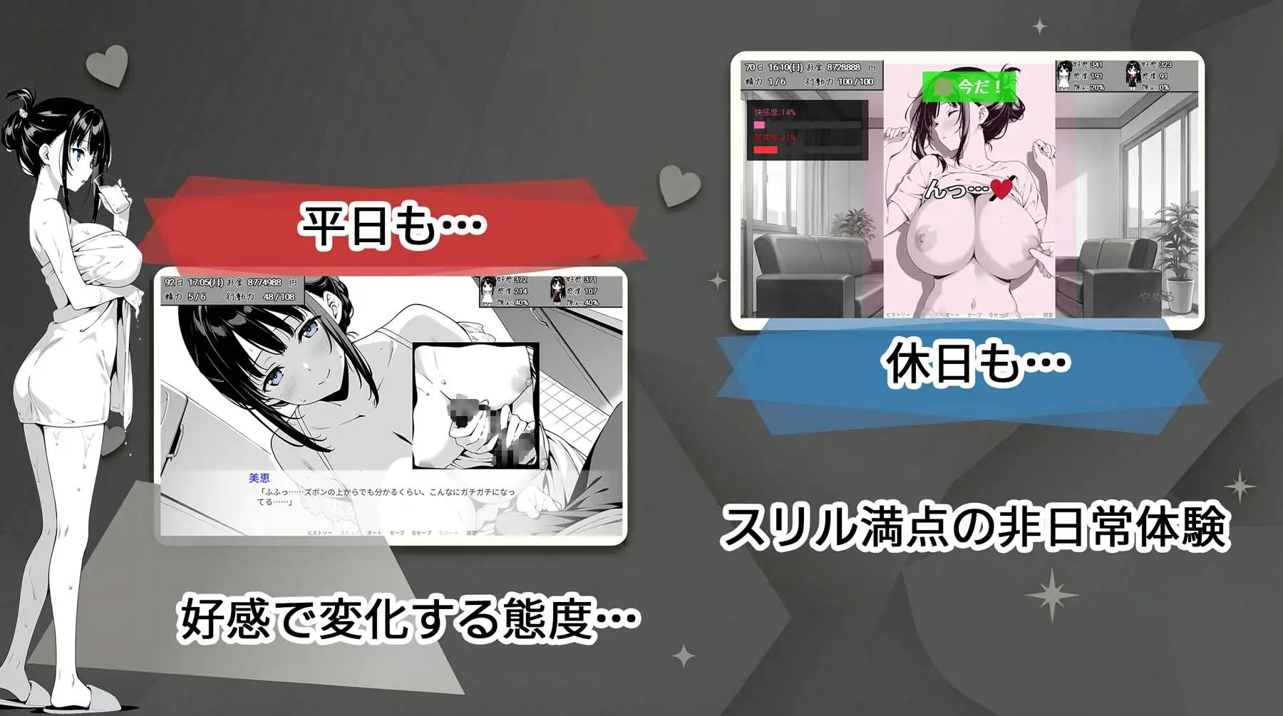 日式SLG/新作/双端丨全是破绽！～与叔母和表妹的同居生活～ スキだらけ！～叔母と従妹同棲ライフ～【20260611】 游戏截图 8