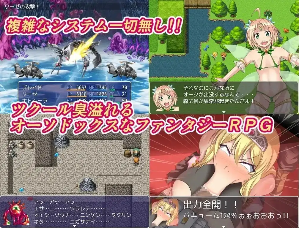 日系RPG/AI汉化/双端丨NTR骑士物语/NTR骑士物语 ―最爱の人が寝取られてるとも知らずに俺は戦う2.0  【20260611】 游戏截图 5