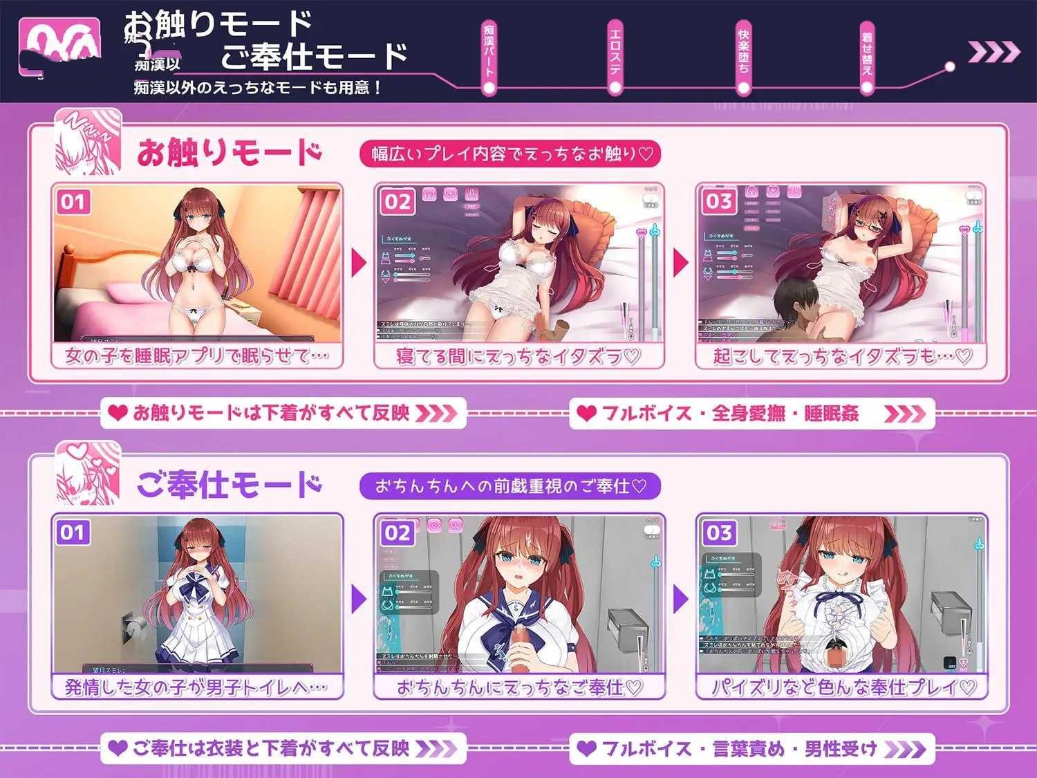 SLG/汉化/无码/动态丨性骚扰妄想综合征/痴漢願望シンドローム【20260619】 游戏截图 2