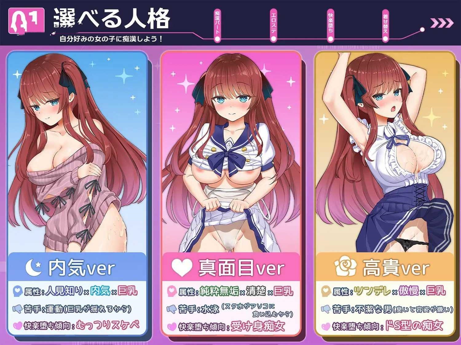 SLG/汉化/无码/动态丨性骚扰妄想综合征/痴漢願望シンドローム【20260619】 游戏截图 7