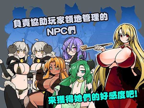 SLG/官中/更新丨怪物黑市完整版/モンスターブラックマーケット完全版 Ver2.1.2.0 官方中文步兵版【20260619】 游戏截图 4