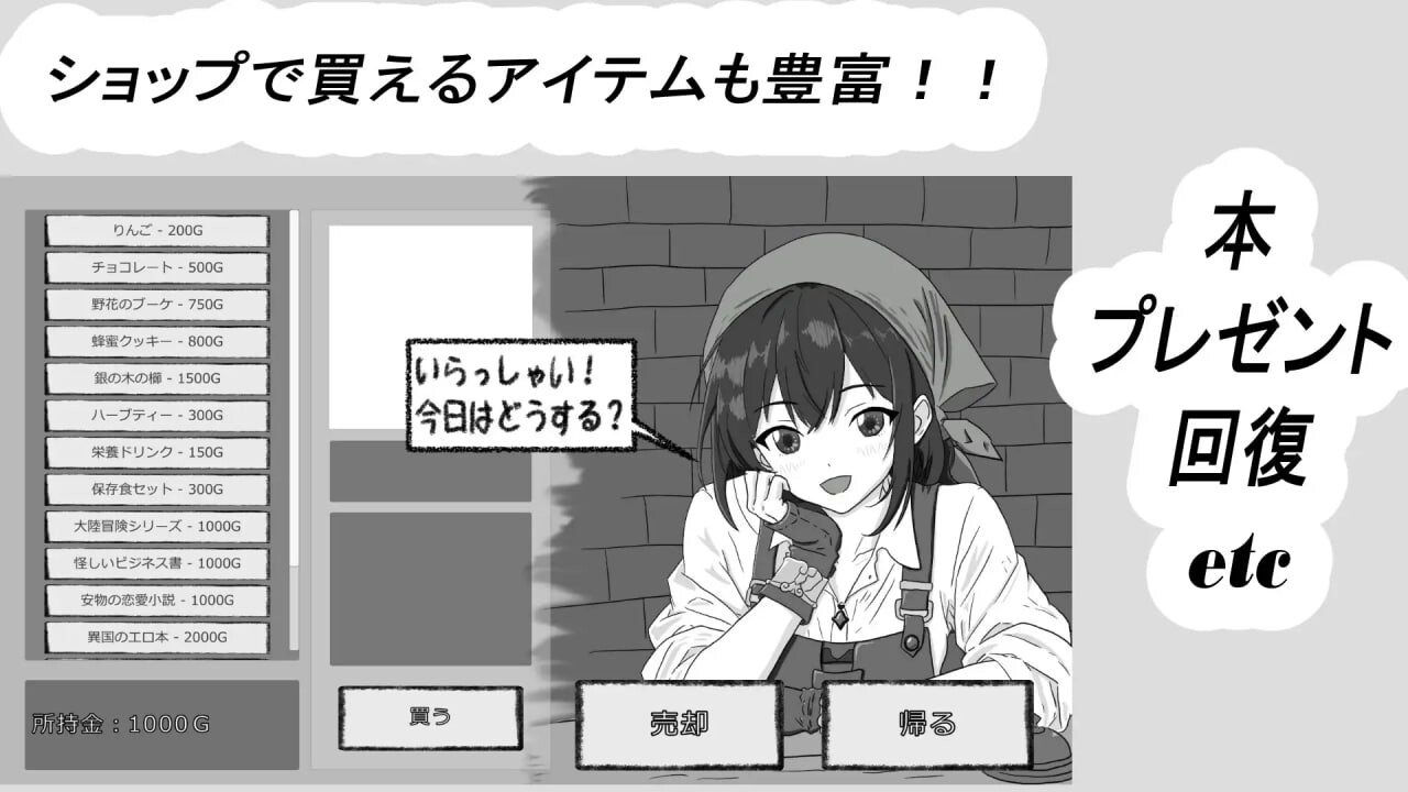 SLG日文PC丨与人工精灵的生话方式 人工エルフとの暮らし方 日文原版【20260619】 游戏截图 3