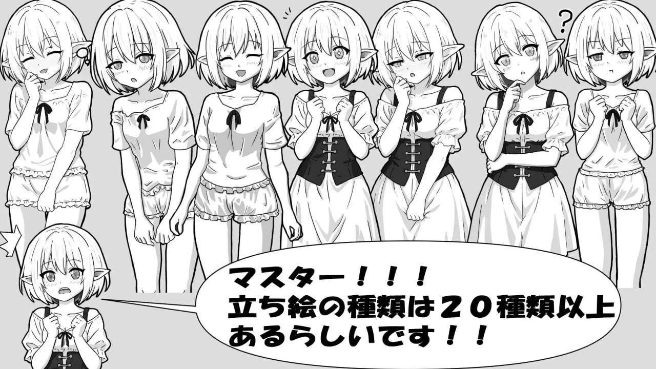 SLG日文PC丨与人工精灵的生话方式 人工エルフとの暮らし方 日文原版【20260619】 游戏截图 4
