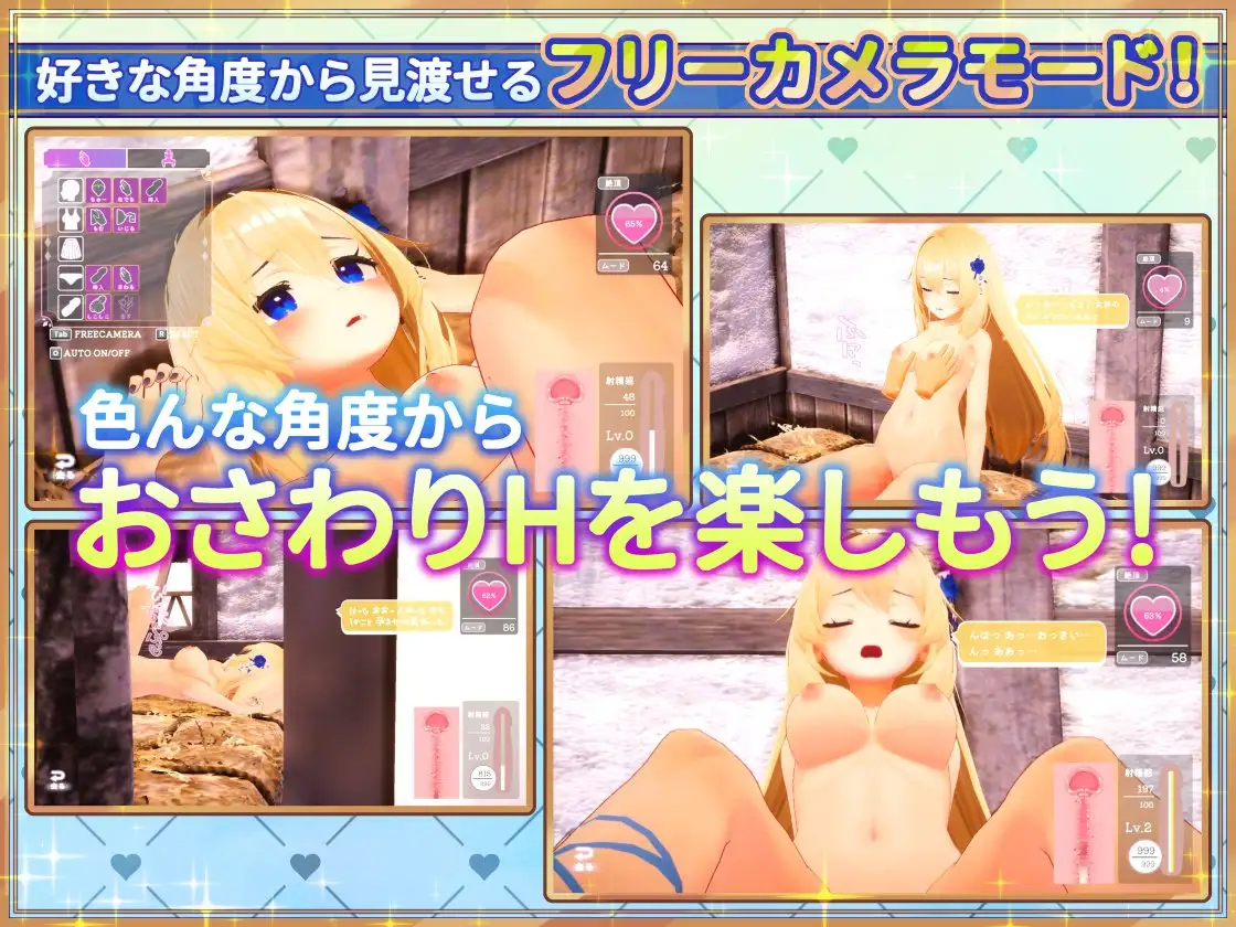 日式SLG/新步兵丨与女神梅尔的甜蜜触摸同居生活♡ 女神メルのおさわり同棲乡间生活♡ 官中高清版+去码版 【20260619】 游戏截图 2
