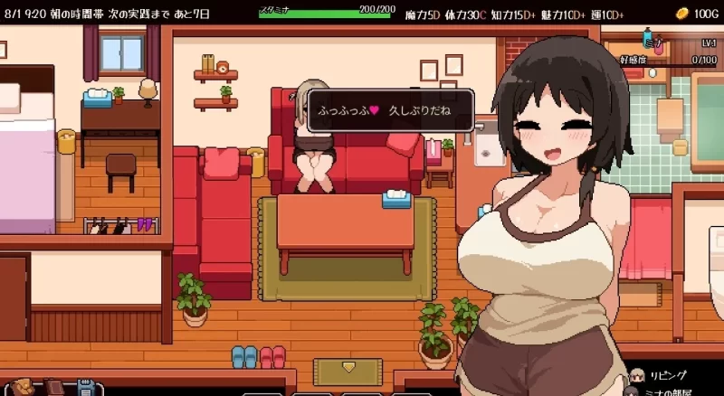 精品像素SLG/中文/动态丨 夏日魔女 -与两位魔女的田园生活 なつまじょ! ver.1官中汉化 官中版【20260619】 游戏截图 1