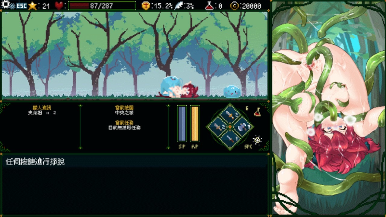SLG官中丨猫与地下城 Dungeons And Cat ダンジョンズ & キャット 官中版【20260619】 游戏截图 6