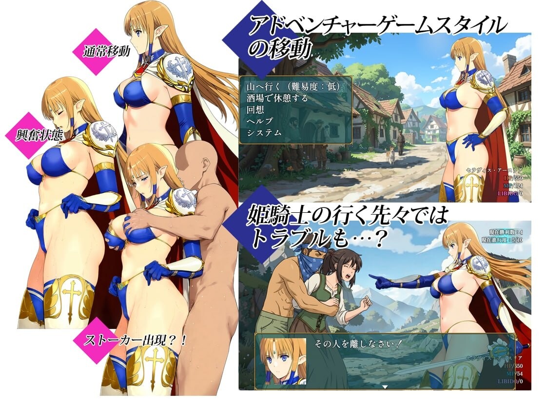 RPG/2D/亚洲丨姬骑士塞拉维斯/姫騎士セラヴィス v1.1 汉化版【20260619】 游戏截图 2