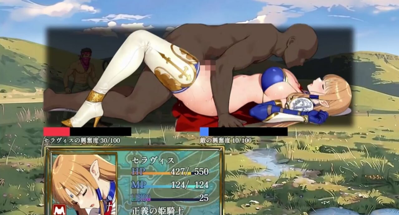 RPG/2D/亚洲丨姬骑士塞拉维斯/姫騎士セラヴィス v1.1 汉化版【20260619】 游戏截图 6