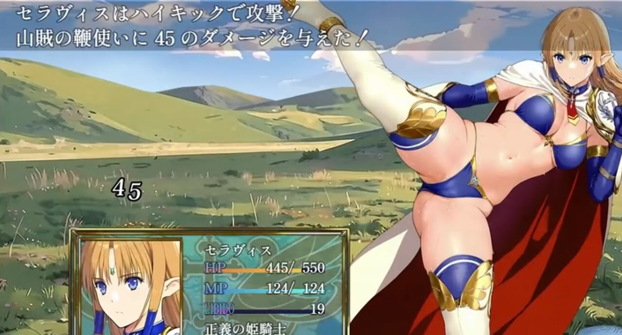 RPG/2D/亚洲丨姬骑士塞拉维斯/姫騎士セラヴィス v1.1 汉化版【20260619】 游戏截图 8