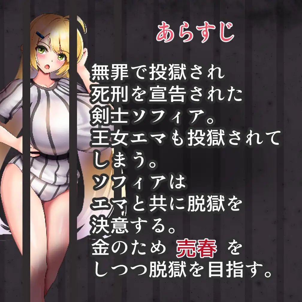 RPG/汉化丨囚牢少女/プリズンメイデン【20260619】 游戏截图 2