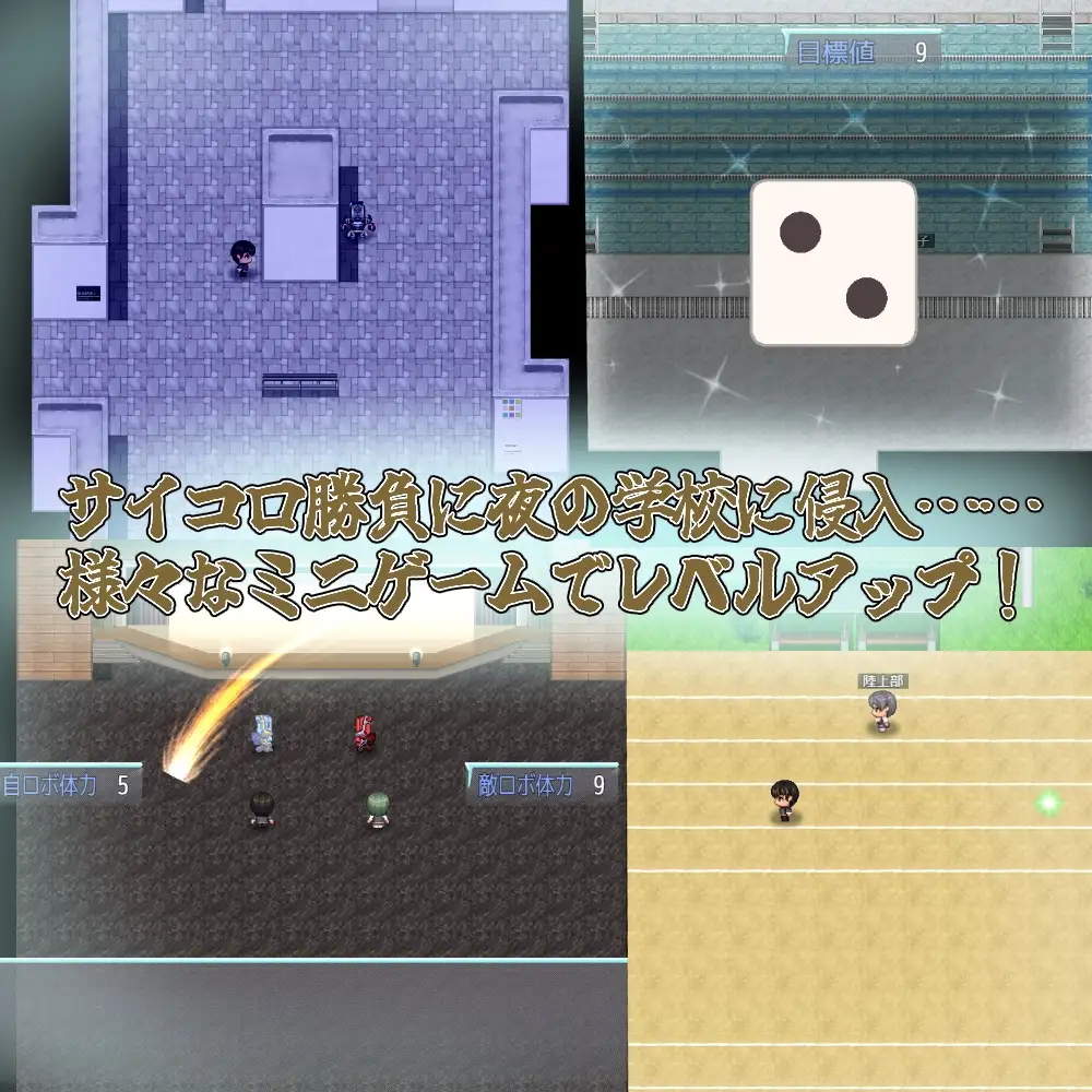 RPG/汉化丨风纪催眠App!/風紀暗示アプリ!【20260619】 游戏截图 5
