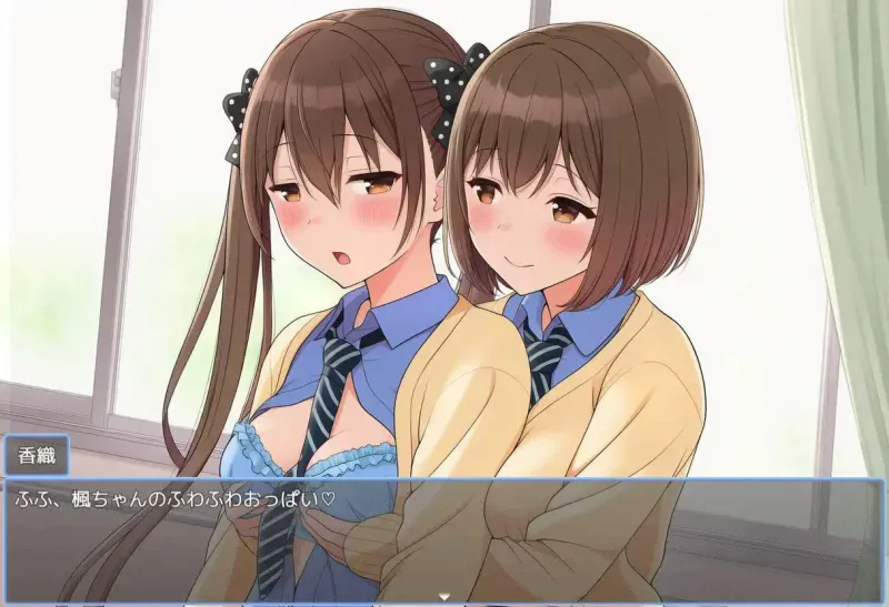 RPG/汉化丨枫酱想回家～能抵挡住扶她妹们的诱惑吗？～/楓ちゃんは家に帰りたい～ふたなりちゃんの誘惑に耐えられるかな?～【20260619】 游戏截图 5