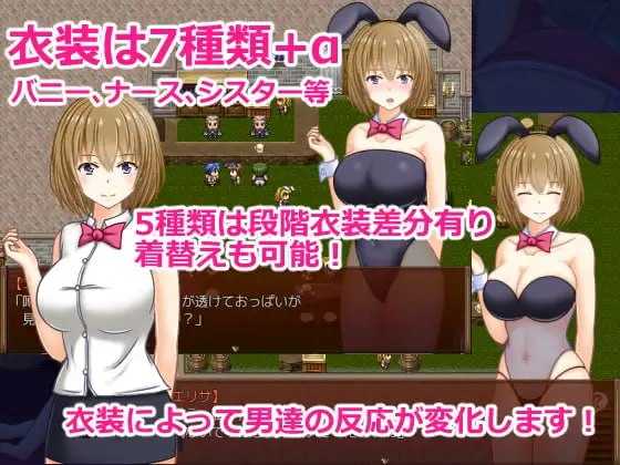 RPG/汉化/NTR丨新婚妻子艾莉莎 ~被囚禁的安稳~/新妻エリサ ~囚われた平穏~ 【20260619】 游戏截图 3