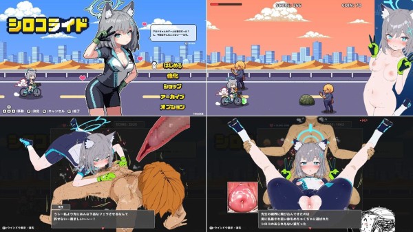 ACT/生肉/动态丨砂狼白子/シロコライド【20260619】 游戏截图 4
