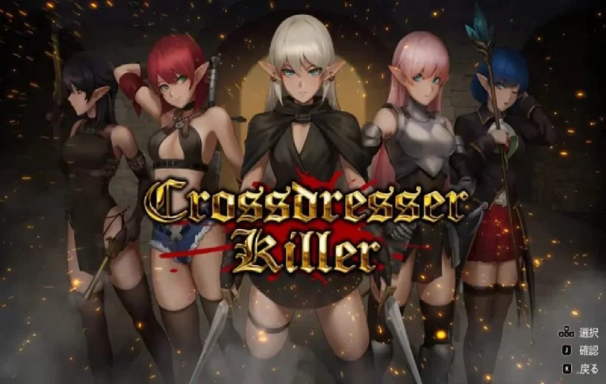 ACT/动态/官中/步兵丨变装杀手/Crossdresser Killer Ver1.1.2官中汉化 【20260619】 游戏截图 5