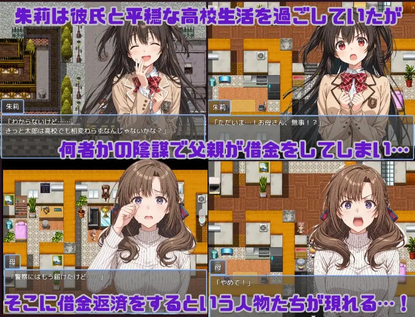 日式RPG/新作/双端丨朱莉辣妹碧池化计划~被骗而逐渐被NTR的女友~ 朱莉ギャルビッチ化計画~騙されてNTRれていく彼女~ v1.4 【20260619】 游戏截图 5