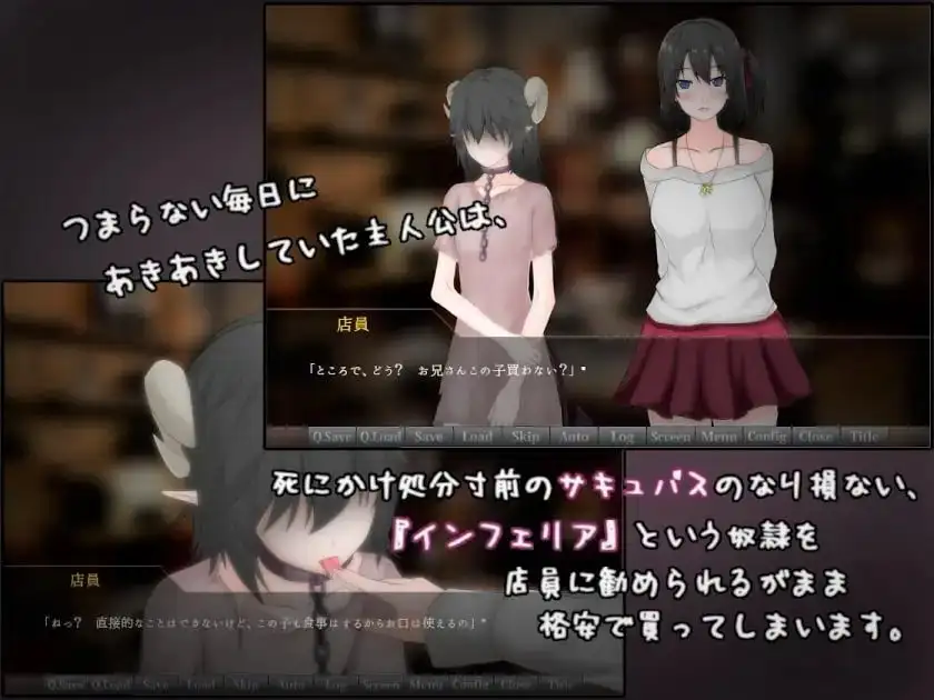 日式RPG/新汉化/双端丨如果试着买下魅魔奴隶 もしもサキュバスの奴○をかってみたら Ver2.2 【20260619】 游戏截图 6