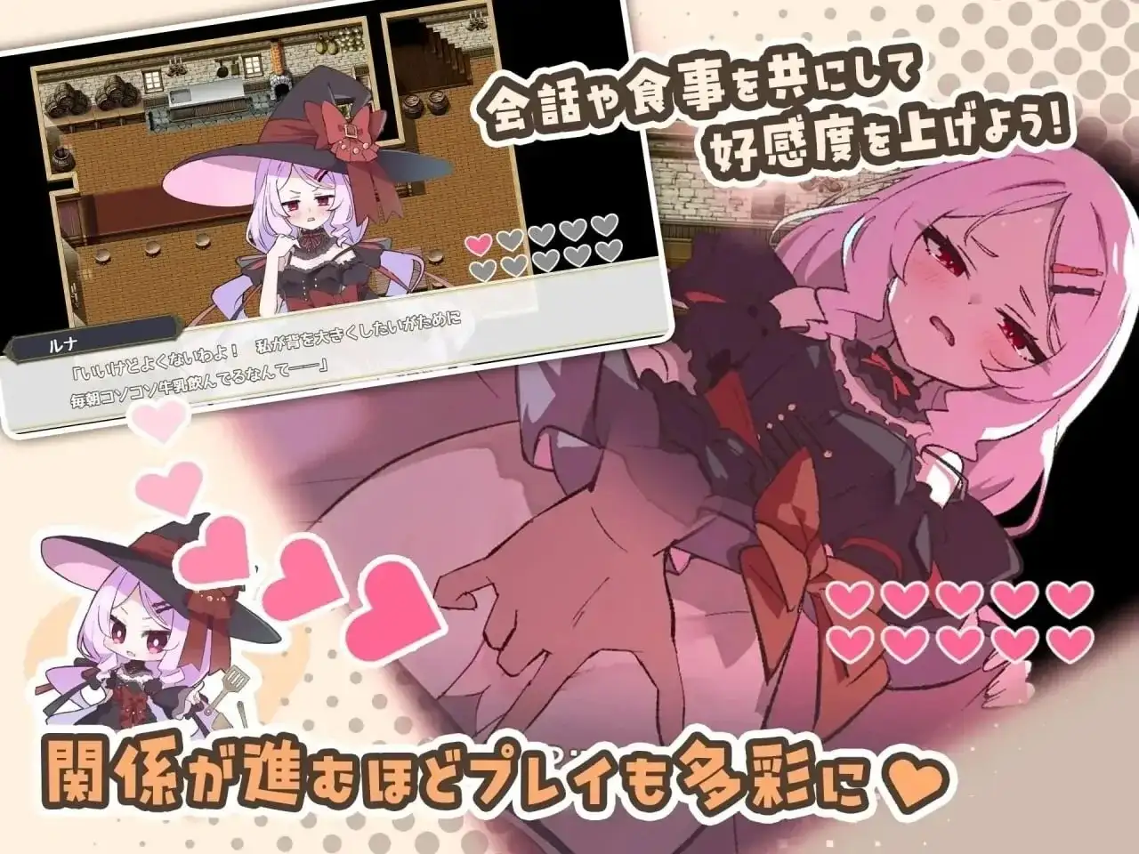 日式RPG/全回想/双端丨星辰婚礼!~与六位女主角一起经营酒馆的甜蜜恋爱RPG~ ~六人のヒロインと酒場を盛り上げるいちゃいちゃRPG~ Ver1.06【20260618】 游戏截图 7