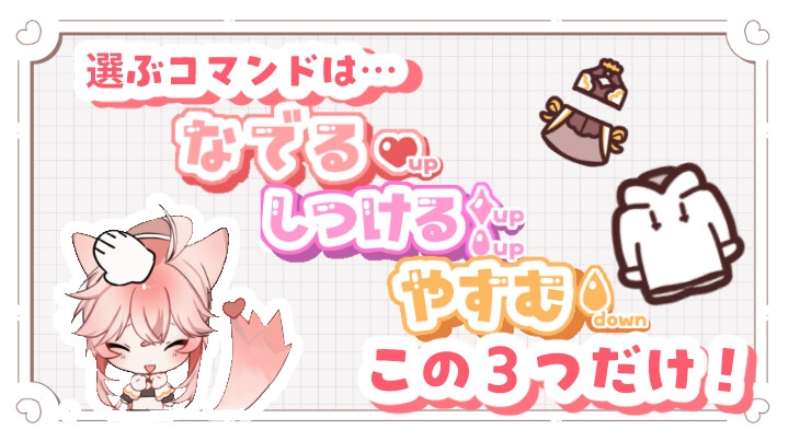 SLG/AI汉化/动态丨小蒂的色色新娘修行♡/ケモショタ花嫁♂ティーくんのえっちな花嫁修行♡【20260626】 游戏截图 5