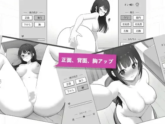 SLG/生肉丨和宅女高中生成为自慰伙伴/ゲーム好きなJKとオナトモになる 2026年06月22日 0时 【20260626】 游戏截图 7