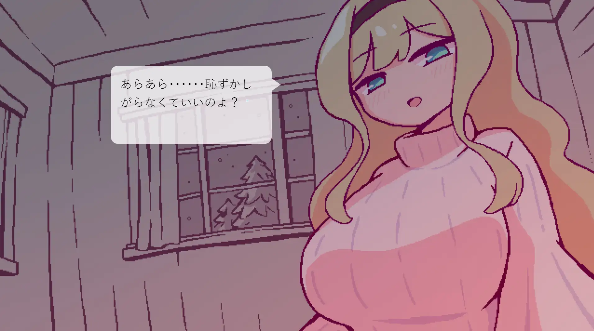 SLG/AI汉化/动态丨与北欧姐妹的甜蜜民宿生活/北欧姉妹と甘々ペンション生活【20260626】 游戏截图 1