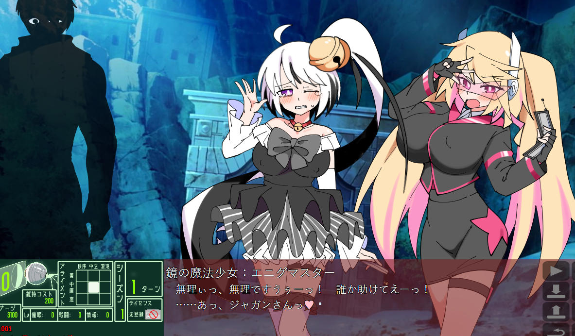 SLG/汉化/新作丨荒废魔法少女T——沉溺于EYE的高贵少女，心神紊乱、淫靡堕落/荒廃魔法少女T――EYEに溺れる気高き乙女、心乱れて淫らに堕ちる v1.10 【20260626】 游戏截图 7