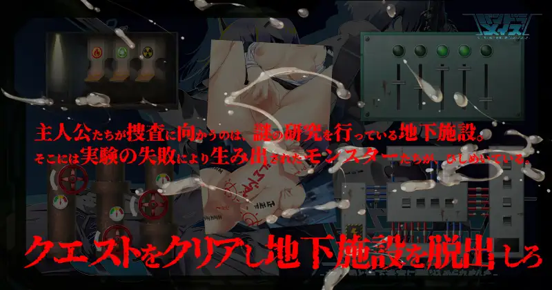 SLG/官中/动态丨潘多拉迷宫—与女上司一同被困地下迷宫—/パンドラメイズ―女上司と地下迷宮に閉じ込められました―v26.04.27【20260626】 游戏截图 1