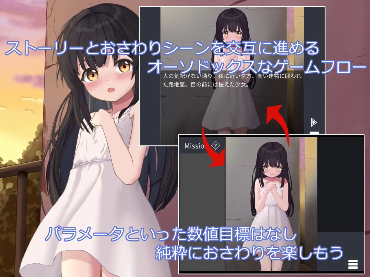 SLG/动态/生肉丨在无人救援之地 助けの来ない場所で v1.0.0 【20260626】 游戏截图 2