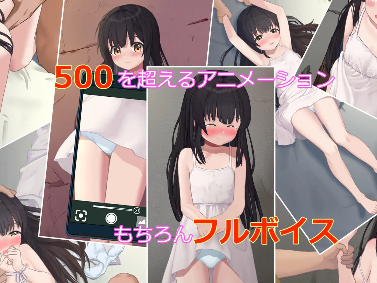 SLG/动态/生肉丨在无人救援之地 助けの来ない場所で v1.0.0 【20260626】 游戏截图 5