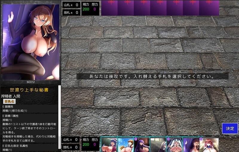 SLG/生肉/动态丨淫魔再诞 淫魔再誕v20260625a  【20260626】 游戏截图 7