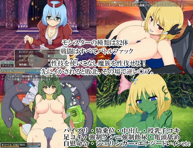 RPG/逆推/巨乳/双端丨魅魔边境 Succubus Frontier v1.0.5 内嵌AI汉化版【20260626】 游戏截图 2
